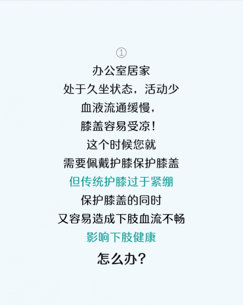 康舒 护膝保暖老寒腿空调房关节膝盖炎四夏季天男女士老人透气高弹舒适款A1017