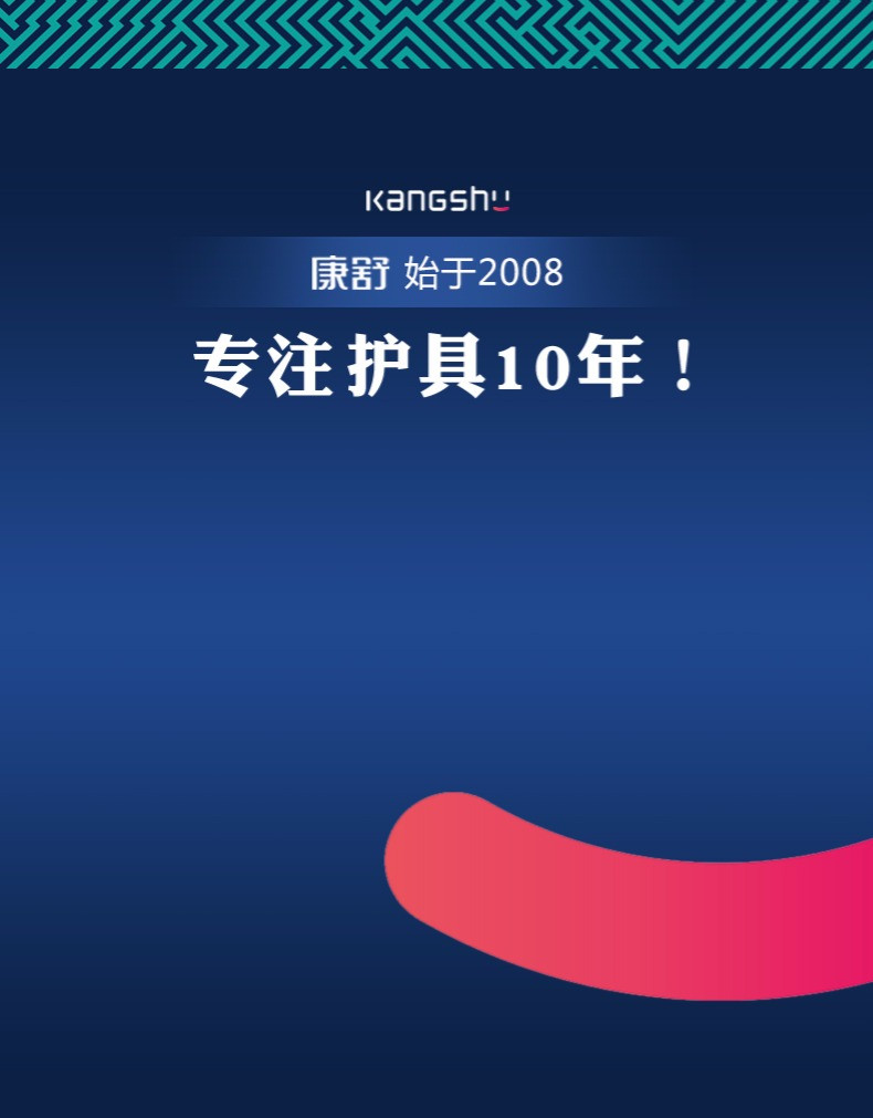 康舒 护膝保暖老寒腿自发热加大加长加肥款老人男女士关节四季黑色加大款A1051