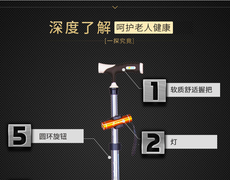 雅德 铝合金拐杖四脚老人拐杖高度可调手杖伸缩拐棍助行器 YC4200VJD 金色款