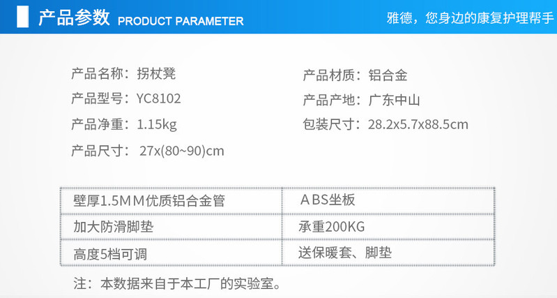 雅德 老人加厚铝合金拐杖凳老人三脚凳带座助行器手杖拐棍YC8102T