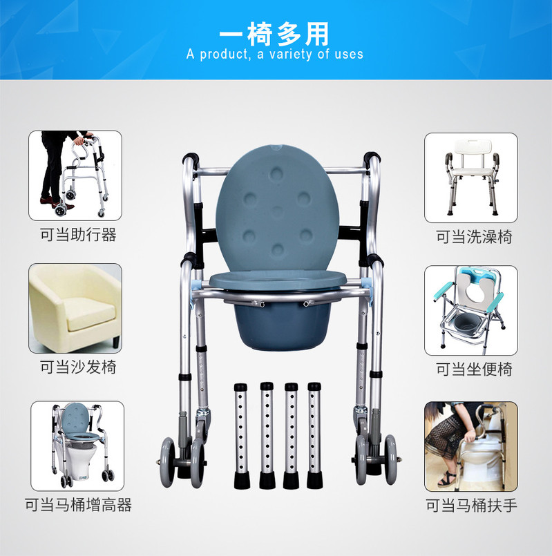 雅德 座助行器加厚铝合金老人坐便椅可洗澡康复器材可折叠马桶椅 YC8303D带轮/带坐便/带洗澡板