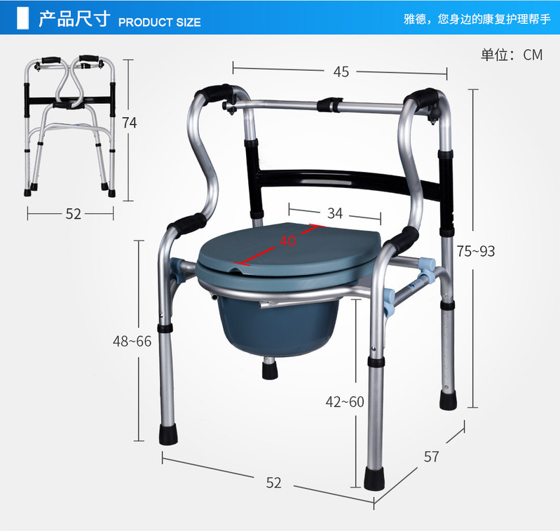 雅德 助行器加厚铝合金老人坐便椅可洗澡康复器材可折叠马桶椅 YC8303B带轮/带坐便助行器