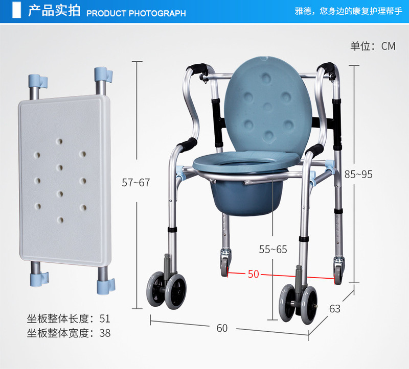雅德 助行器加厚铝合金老人坐便椅可洗澡康复器材可折叠马桶椅 YC8209WYH不带轮不带坐便