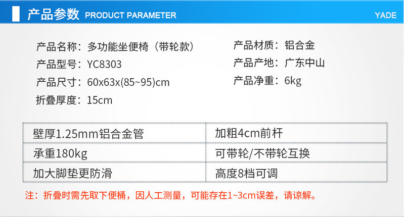 雅德 助行器加厚铝合金老人坐便椅可洗澡康复器材可折叠马桶椅 YC8301带4轮助行器（ 不带坐便）