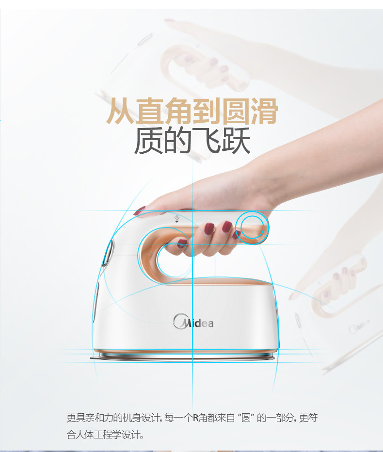 美的/MIDEA 蒸汽挂烫机 家用手持/挂式电熨斗迷你便携 YSD05A1/YBJ10A3