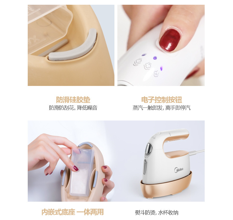 美的/MIDEA 蒸汽挂烫机 家用手持/挂式电熨斗迷你便携 YSD05A1/YBJ10A3