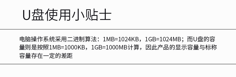 台电 幻影X USB3.0 高速U盘 64G 写速150M/S 高密封装锌合金外壳