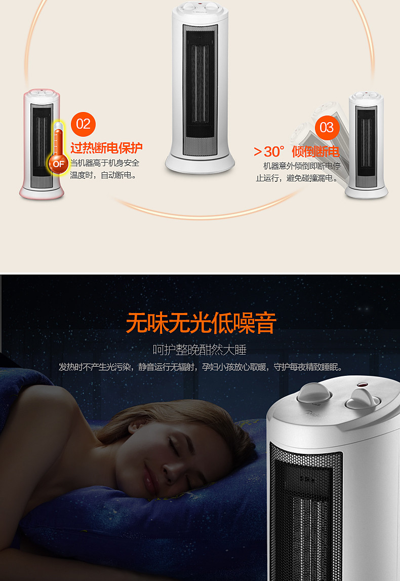 美的/MIDEA 塔式暖风机取暖器/电暖器/电暖气/电暖风 美的暖风机家用NTH20-17LW