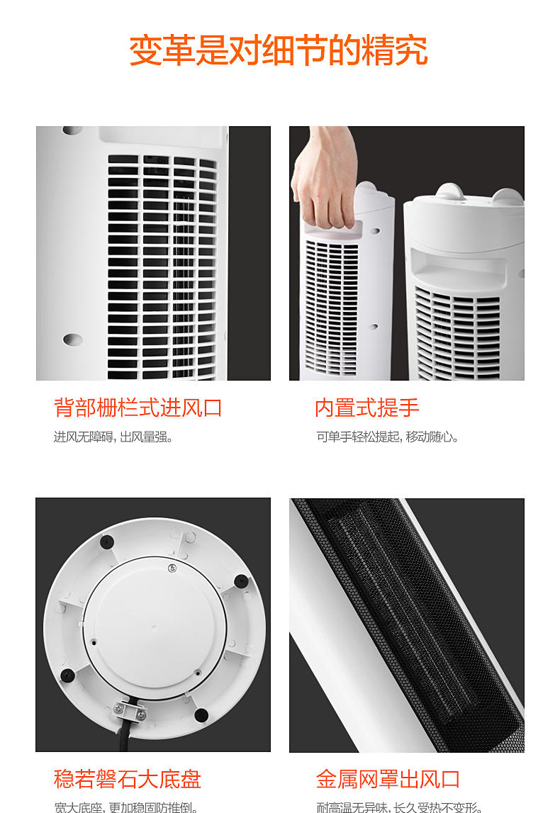 美的/MIDEA 塔式暖风机取暖器/电暖器/电暖气/电暖风 美的暖风机家用NTH20-17LW