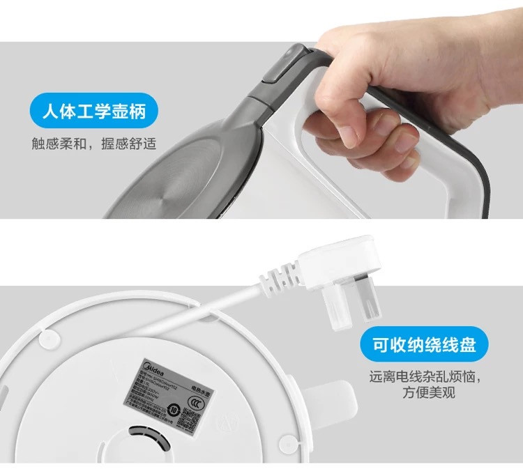 美的/MIDEA 电水壶304不锈钢家用烧水壶1.5L电热水壶双层防烫一体式无缝HJ1522