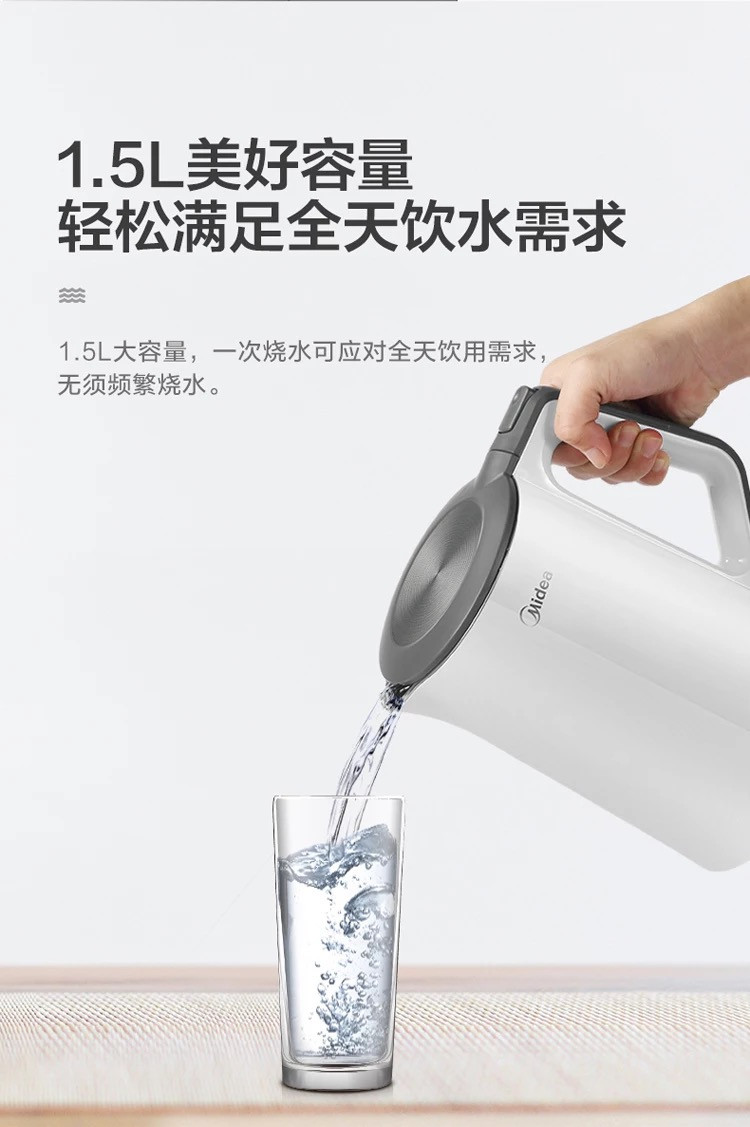 美的/MIDEA 电水壶304不锈钢家用烧水壶1.5L电热水壶双层防烫一体式无缝HJ1522