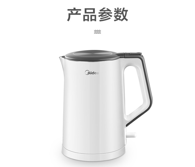 美的/MIDEA 电水壶304不锈钢家用烧水壶1.5L电热水壶双层防烫一体式无缝HJ1522