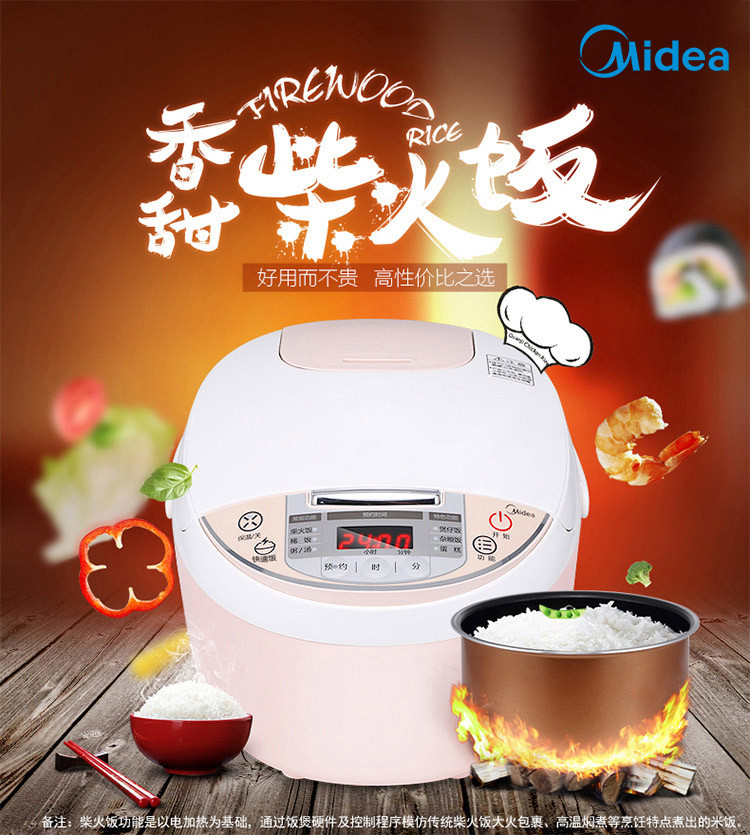 美的/MIDEA 电饭煲电饭 微压蒸汽阀 24小时智能预约 黄晶内胆3L电饭锅MB-WFS3018Q