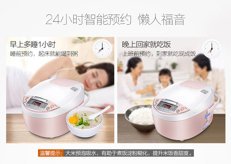 美的/MIDEA 电饭煲电饭 微压蒸汽阀 24小时智能预约 黄晶内胆3L电饭锅MB-WFS3018Q