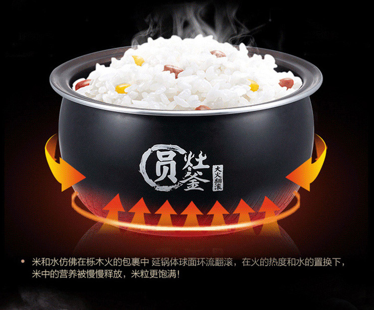 美的/MIDEA 电饭煲 涡轮除泡防溢锅 金属拉丝机身 圆灶釜4L电饭锅MB-WFS4057