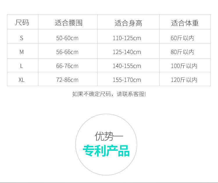 诺泰/NUOTAI 腰背挺透气驼背矫正带背部支撑学生儿童男女孩坐姿青少年脊柱矫姿带揹揹佳