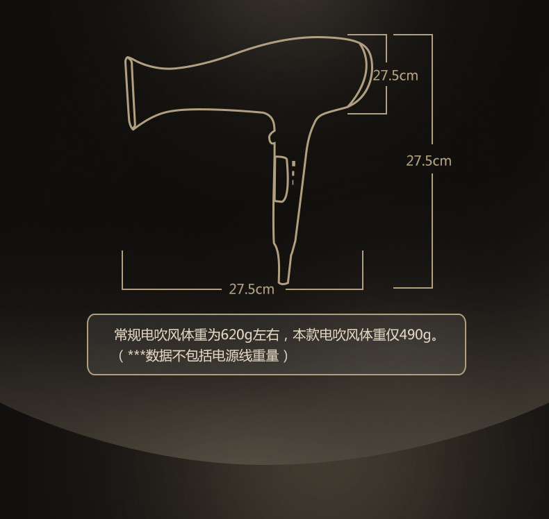 雷瓦/RIWA 吹风机家用大功率电吹风发廊理发店宿舍冷热风不易伤发吹风筒RC-7202