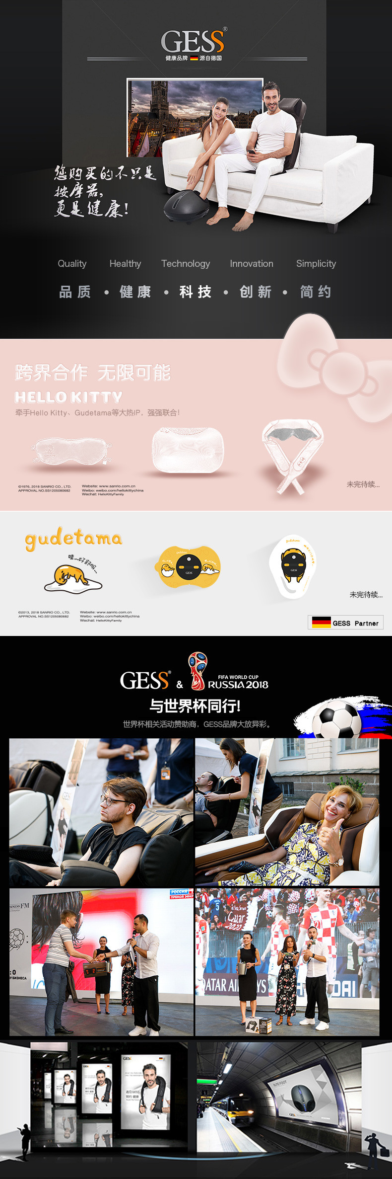 GESS 德国品牌 按摩器 按摩披肩 颈部腰部肩部腿部 GESS012