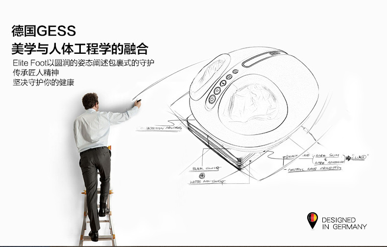 GESS 德国品牌 足疗机足部足底腿部按摩器按摩器 美足机 GESS836