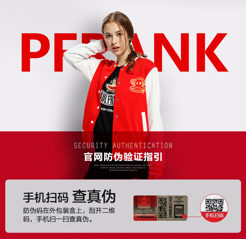 PAUL FRANK大嘴猴 塑玻璃杯加厚少女心泡茶花水杯磨砂塑料运动型办公团购成人精致精美晶莹剔透水