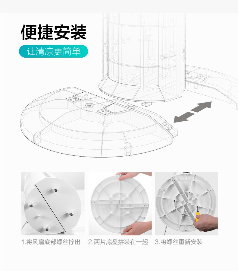 美的/MIDEA 新品家用电风扇 遥控塔扇 静音内旋摇头 易拆洗无叶风扇ZAC10BR