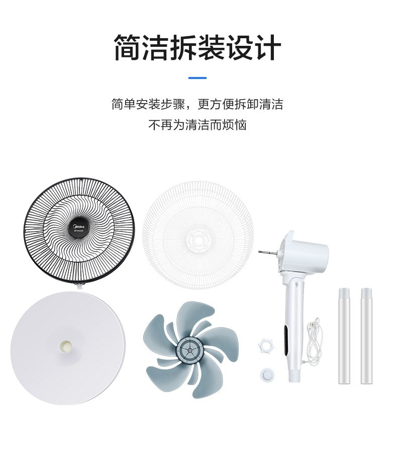 美的/MIDEA 电风扇家用遥控定时落地扇节能省电静音立式柔风摇头台扇客厅卧室变频电扇SDC35DR