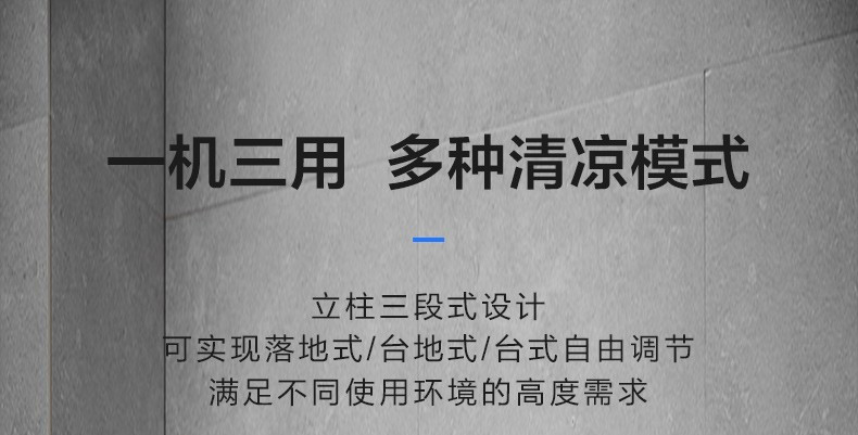 美的/MIDEA 电风扇家用遥控定时落地扇节能省电静音立式柔风摇头台扇客厅卧室变频电扇SDC35DR