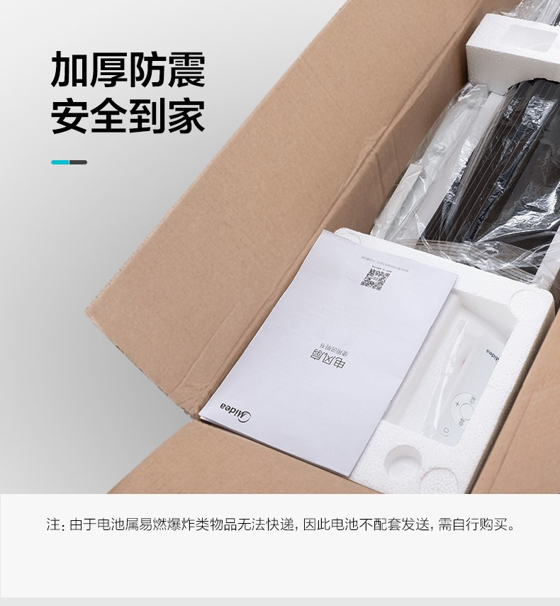 美的/MIDEA 新品家用电风扇 遥控塔扇 静音内旋摇头 易拆洗无叶风扇ZAC10BR