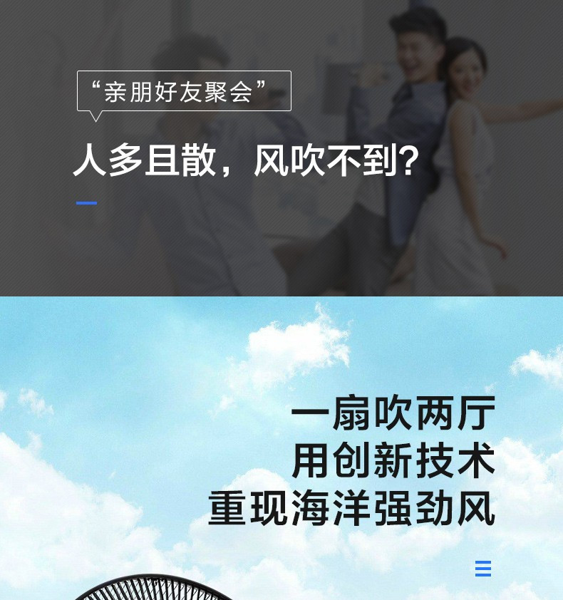 美的/MIDEA 电风扇家用遥控定时落地扇节能省电静音立式柔风摇头台扇客厅卧室变频电扇SDC35DR