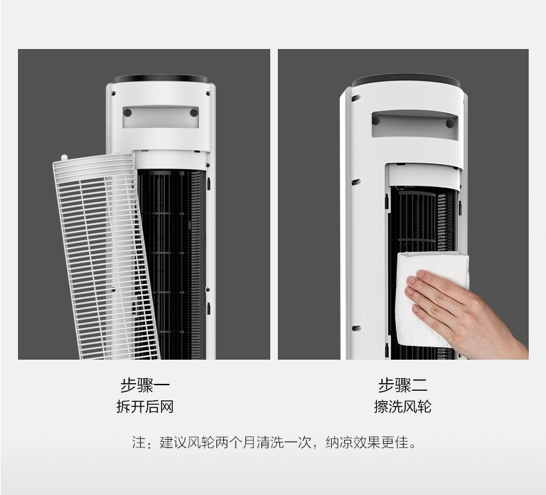 美的/MIDEA 新品家用电风扇 遥控塔扇 静音内旋摇头 易拆洗无叶风扇ZAC10BR