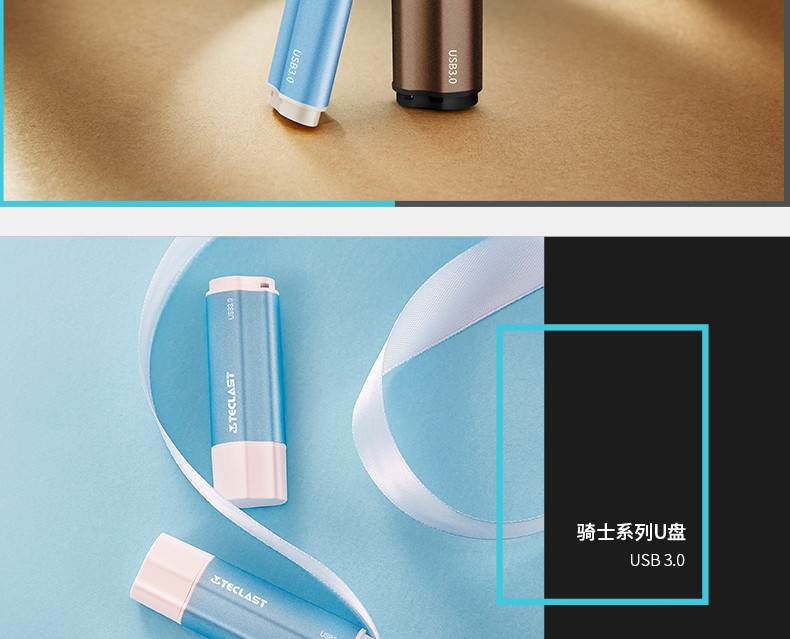 台电 骑士u盘高速USB3.0优盘大容量 移动存储16G双色可选