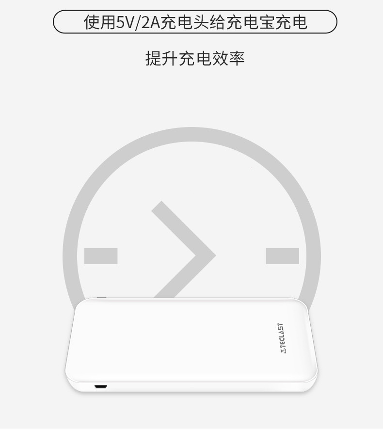 台电 充电宝迷你大容量移动电源快充超薄便携闪充双输出输入通用苹果安卓T100K