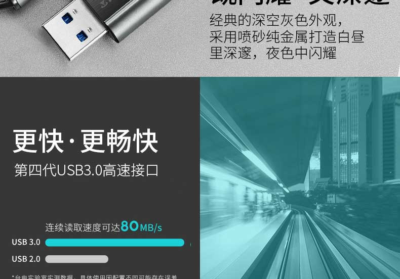 台电  64GB USB3.0 U盘优盘 锋芒 深空灰 USB推拉保护