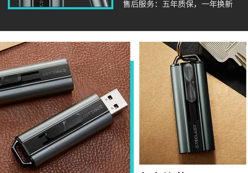 台电  64GB USB3.0 U盘优盘 锋芒 深空灰 USB推拉保护