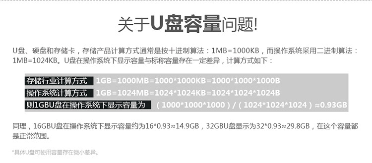 【品牌专享】台电 32GB USB3.0 U盘优盘 锋芒 深空灰 USB推拉保护