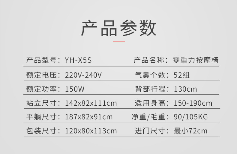 怡禾康 多功能椅子电动椅子电动太空舱家用按摩椅主机X5S 咖啡色