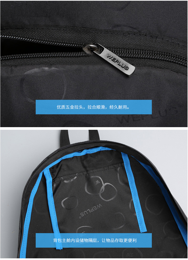 唯加/WEPLUS 折叠背包旅行包皮肤包双肩包男女情侣款户外背包轻便备用包WP7303