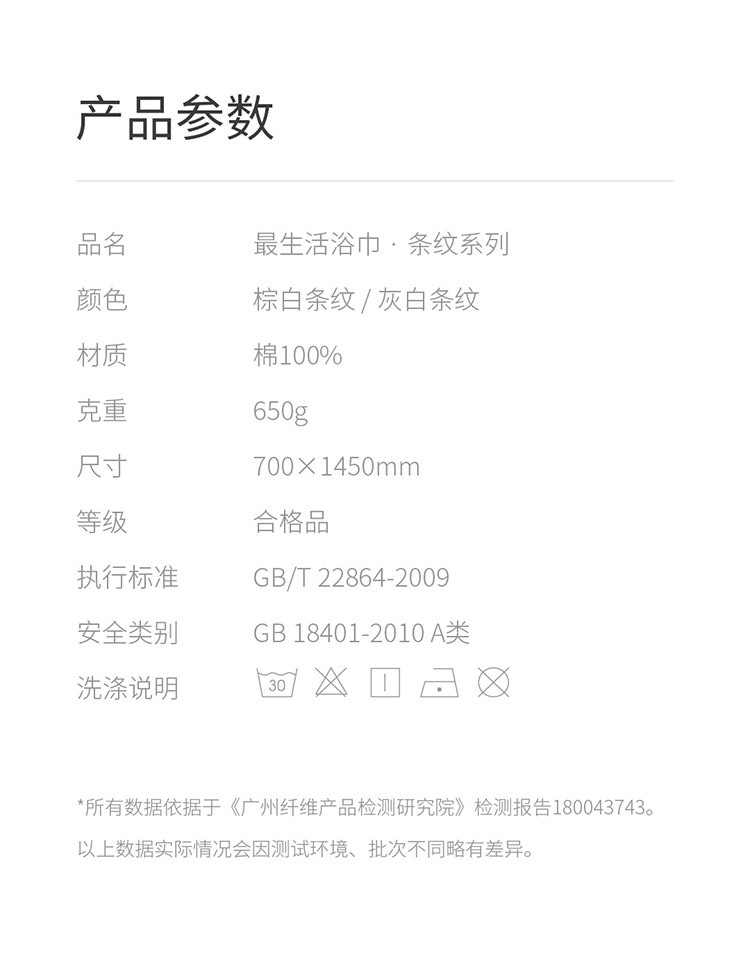 最生活（a-life）浴巾 小米浴巾 纯棉加厚强吸水阿瓦提长绒棉 素雅文艺风多色可选 A-1173