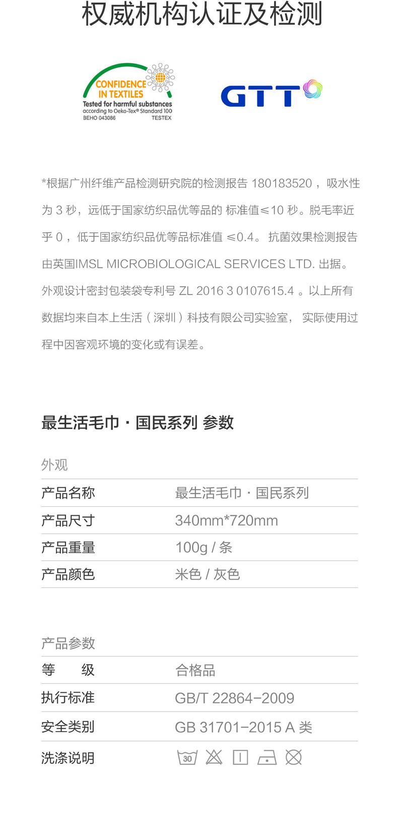 最生活（a-life）毛巾小米洗脸巾 纯棉强吸水毛巾 阿瓦提长绒棉 国民系列多色可选A-1180