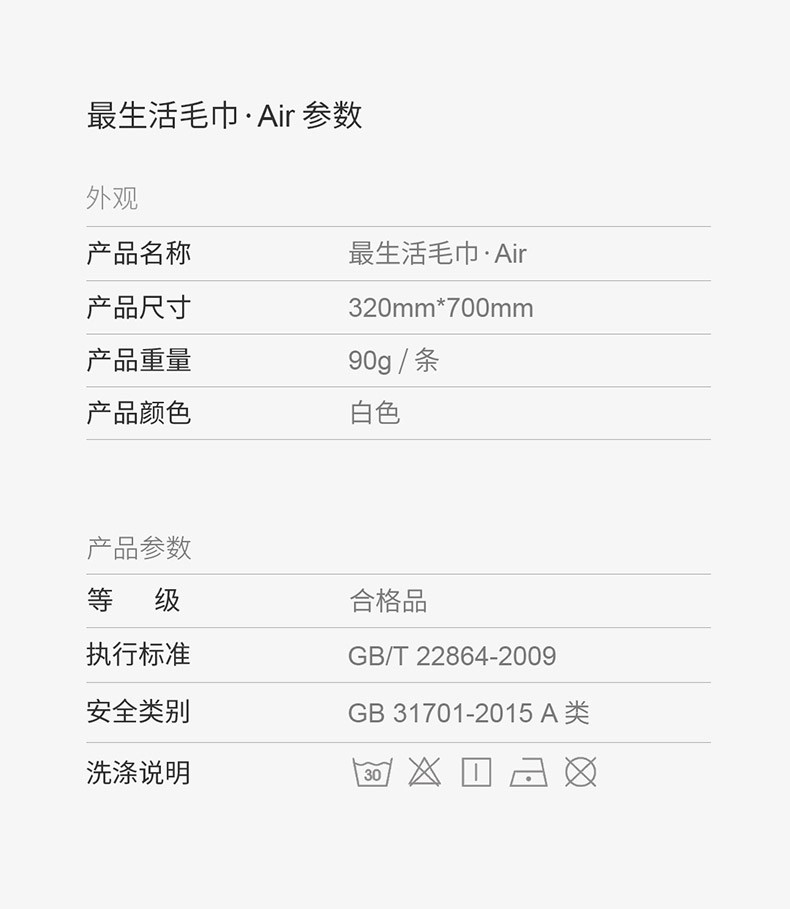 最生活（a-life）毛巾Air系列纯棉强吸水洗脸巾全棉面巾小米毛巾10条装 5蓝/5白A-1177