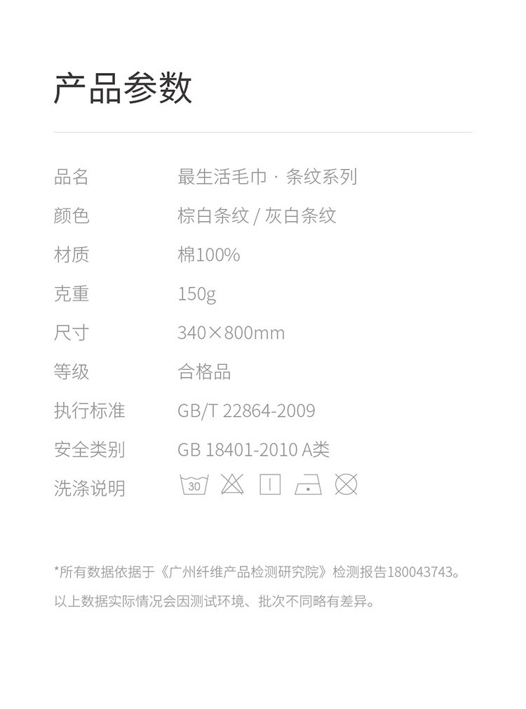 最生活（a-life）毛巾 小米洗脸巾 纯棉强吸水毛巾 全棉条纹面巾 成人家用 多色可选A-1171