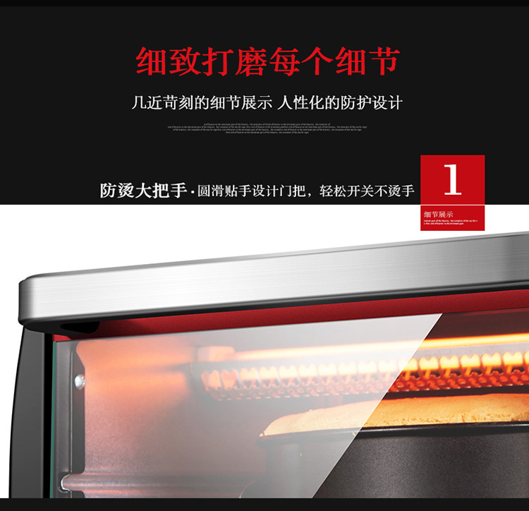 康佳/KONKA 电烤箱12L家用多功能迷你小烤箱（赠烘焙工具）KAO-1208(Z)