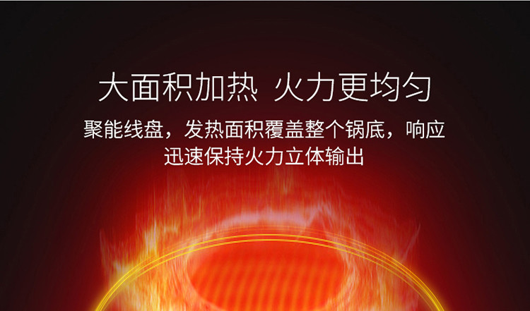 康佳/KONKA 电磁炉 家用 多功能 触控电池炉智能炫彩一体面板电磁灶静音文火KEO-21CS06