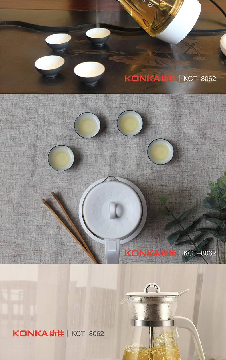 康佳/KONKA 煮茶器 0.6L养生壶茶壶玻璃加厚蒸汽喷淋式 304不锈钢烧水壶 KCT-8062