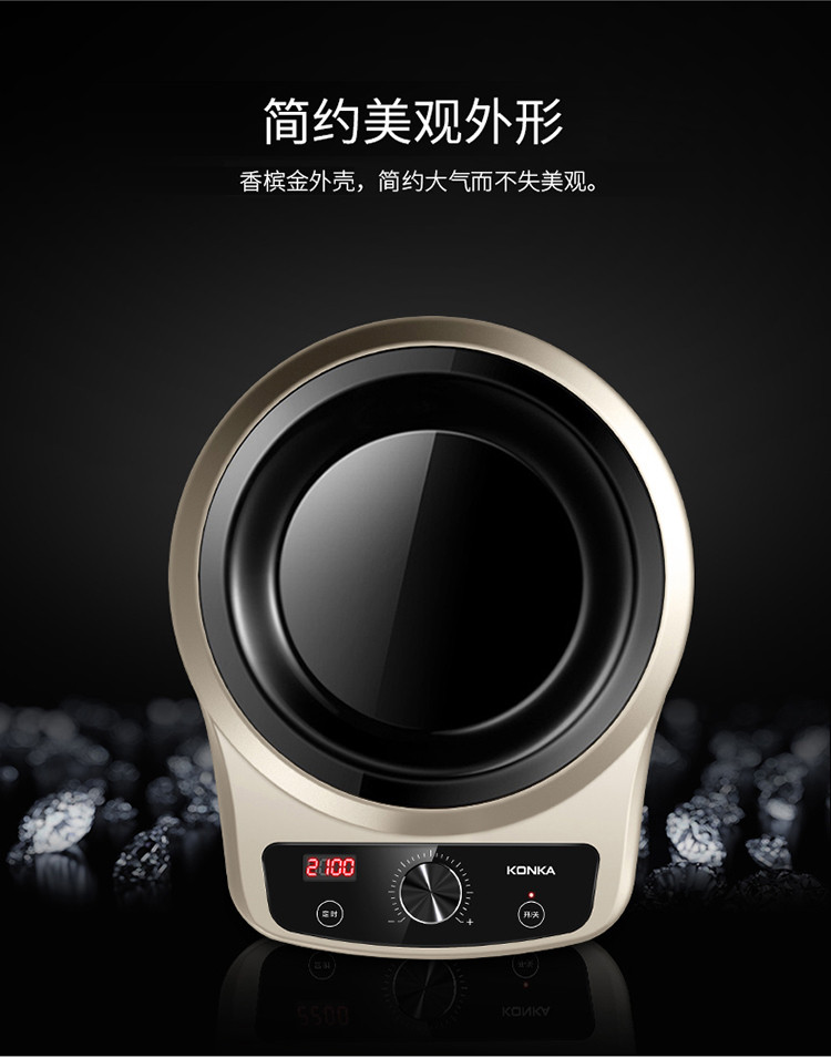 康佳/KONKA 电磁炉 凹面黑晶面板 立体加热 凹型电磁灶（触控+旋钮）KEO-21AS11