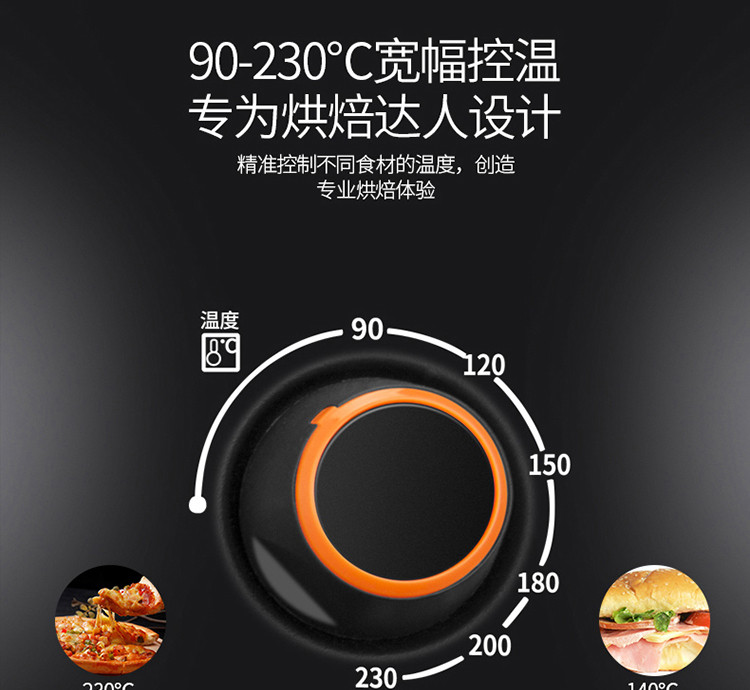 康佳/KONKA 电烤箱家用多功能 25L家用烤箱 KAO-2508