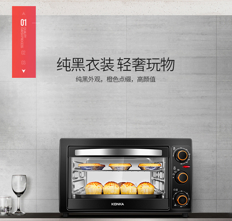 康佳/KONKA 电烤箱家用多功能 25L家用烤箱 KAO-2508
