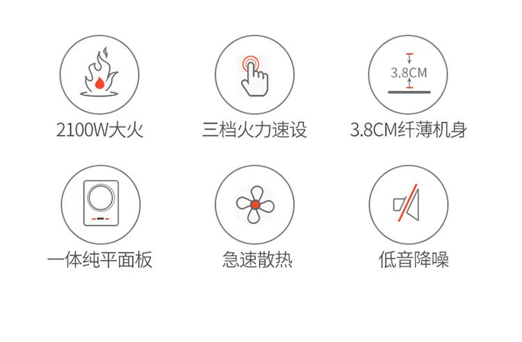 康佳/KONKA 电磁炉 家用 多功能 触控电池炉智能炫彩一体面板电磁灶静音文火KEO-21CS06