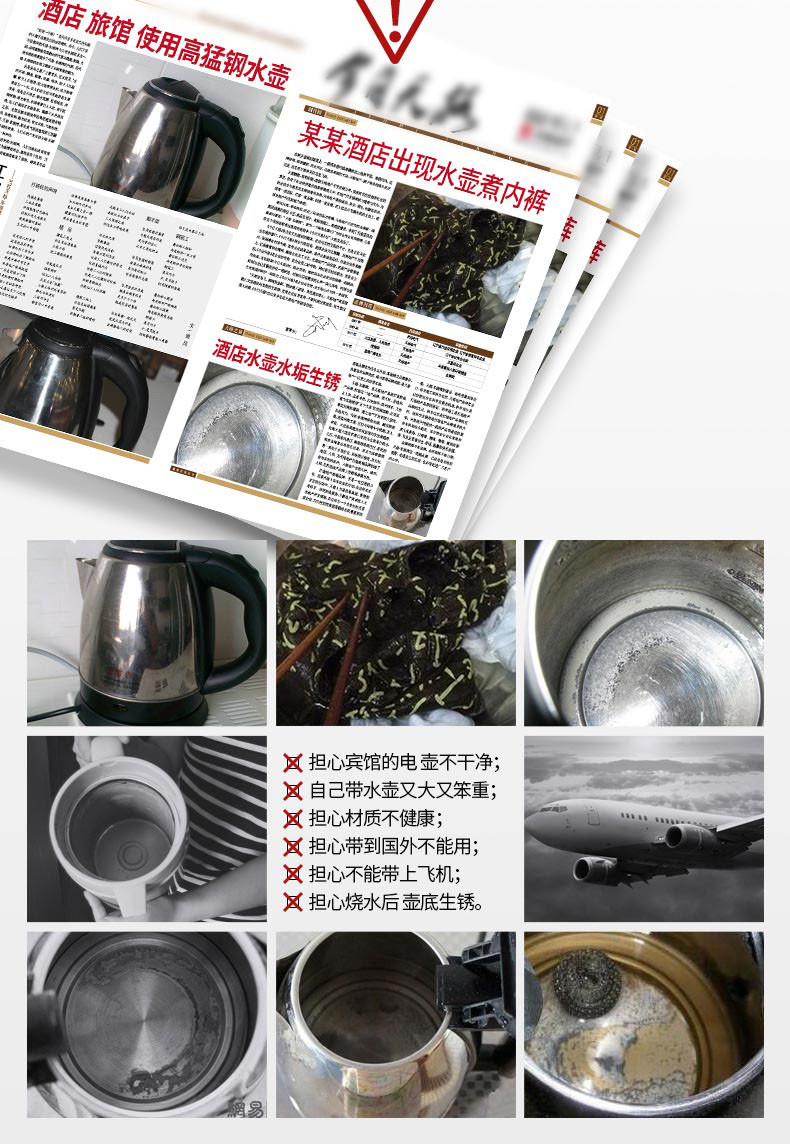 康佳/KONKA折叠烧水壶旅行电水壶双电压便携保温电热水壶食品级硅胶0.5L  KEK-06G501