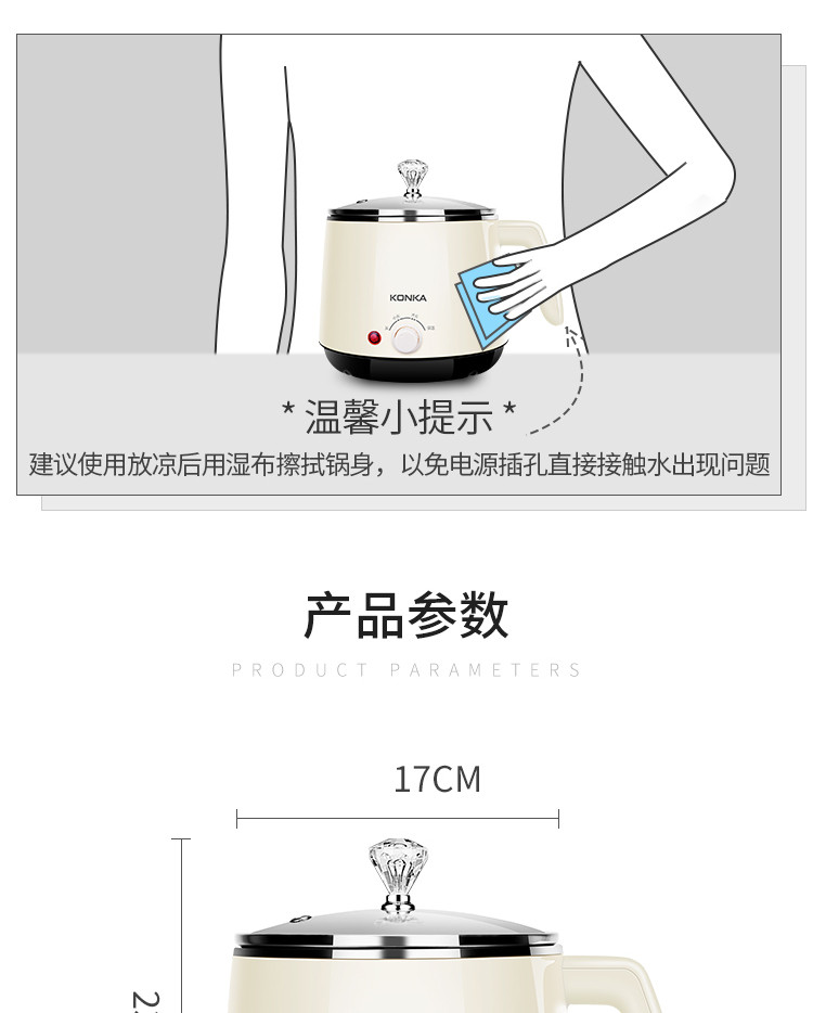 康佳/KONKA电煮锅带304不锈钢蒸笼电蒸锅宿舍电锅1.5L电火锅煮面锅迷你KZG-15YX721